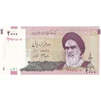 اسکناس 2000 ریال (جعفری - شیبانی) - تک - UNC64 - جمهوری اسلامی