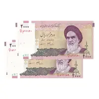 اسکناس 2000 ریال (جعفری - مظاهری) - جفت - UNC62 - جمهوری اسلامی