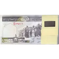 بسته اسکناس 500 ریال (مظاهری - شیبانی) - UNC - جمهوری اسلامی