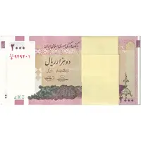 بسته اسکناس 2000 ریال (حسینی - بهمنی) شماره سه قلو - UNC - جمهوری اسلامی