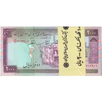 بسته اسکناس 2000 ریال (محمدخان - نوربخش) شماره بزرگ - نخ کامپیوتری - UNC - جمهوری اسلامی