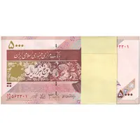 بسته اسکناس 5000 ریال امام (جعفری - شیبانی) - شماره قرینه - UNC - جمهوری اسلامی