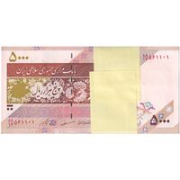 بسته اسکناس 5000 ریال امام (مظاهری - شیبانی) - UNC - جمهوری اسلامی