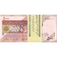 بسته اسکناس 5000 ریال امام (محمدخان - نوربخش) - UNC - جمهوری اسلامی