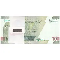 بسته اسکناس 100000 ریال (خاندوزی - صالح آبادی) - UNC - جمهوری اسلامی