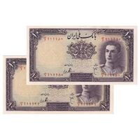 اسکناس 10 ریال سری اول - جفت - UNC63 - محمد رضا شاه