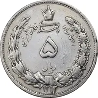 سکه 5 ریال 1313 - EF45 - رضا شاه