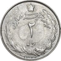 سکه 2 ریال 1322 - MS62 - محمد رضا شاه