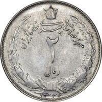 سکه 2 ریال 1322 - AU55 - محمد رضا شاه