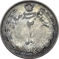 سکه 2 ریال 1322 - VF25 - محمد رضا شاه