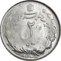 سکه 2 ریال 1323 - MS63 - محمد رضا شاه