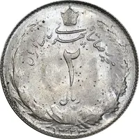سکه 2 ریال 1323 - MS63 - محمد رضا شاه