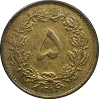 سکه 5 دینار 1316 برنز - AU50 - رضا شاه