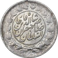سکه 1000 دینار 1299 صاحبقران - MS61 - ناصرالدین شاه