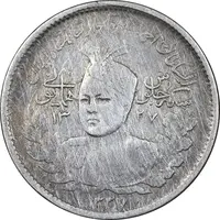سکه 1000 دینار 1337 جلوس - VF30 - احمد شاه