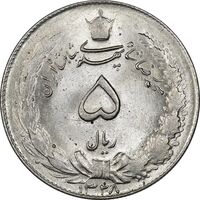 سکه 5 ریال 1328 - MS63  - محمد رضا شاه