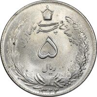 سکه 5 ریال 1323/2 - سورشارژ تاریخ - MS63 - محمد رضا شاه