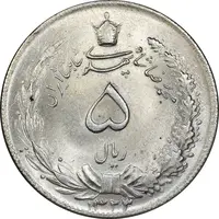 سکه 5 ریال 1323/2 - سورشارژ تاریخ - MS63 - محمد رضا شاه