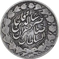 سکه 2000 دینار 1302 - مکرر روی سکه - VF30 - ناصرالدین شاه