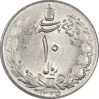 سکه 10 ریال 1335 - MS62 - محمد رضا شاه
