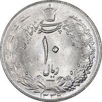 سکه 10 ریال 1339 - MS63 - محمد رضا شاه