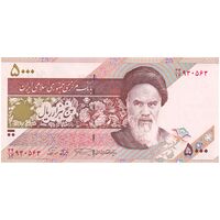اسکناس 5000 ریال امام (نمازی - نوربخش) - تک - UNC62 - جمهوری اسلامی