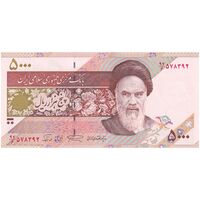 اسکناس 5000 ریال امام (نمازی - نوربخش) فیلیگران نوع 5 - تک - UNC64 - جمهوری اسلامی