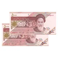 اسکناس 5000 ریال امام (حسینی - بهمنی) کاسه بشقاب - جفت - UNC64 - جمهوری اسلامی