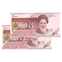اسکناس 5000 ریال امام (طیب نیا - سیف) نخ 5000 - جفت - UNC63 - جمهوری اسلامی