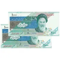 اسکناس 10000 ریال (جعفری - شیبانی) امام - جفت - UNC62 - جمهوری اسلامی