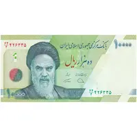 اسکناس 10000 ریال (دژپسند - همتی) - تک - UNC63 - جمهوری اسلامی
