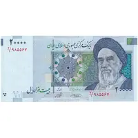 اسکناس 20000 ریال (حسینی - شیبانی) تصویر بزرگ - امضا کوچک - تک - EF45 - جمهوری اسلامی