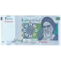 اسکناس 20000 ریال (حسینی - شیبانی) تصویر بزرگ - امضا بزرگ - تک - AU55 - جمهوری اسلامی