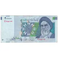 اسکناس 20000 ریال (حسینی - شیبانی) تصویر بزرگ - امضا بزرگ - تک - VF35 - جمهوری اسلامی