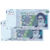 اسکناس 20000 ریال (حسینی - شیبانی) تصویر کوچک - جفت - UNC64 - جمهوری اسلامی