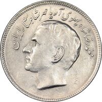 سکه 20 ریال 1353 بازی های آسیایی - MS61 - محمد رضا شاه