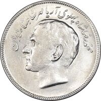 سکه 20 ریال 1353 بازی های آسیایی - AU58 - محمد رضا شاه