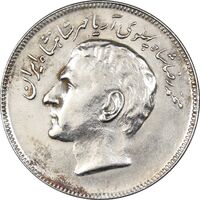 سکه 20 ریال 1353 بازی های آسیایی - AU50 - محمد رضا شاه