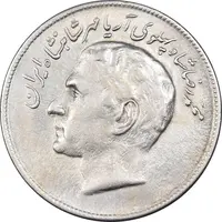 سکه 20 ریال 2536 فائو گندم - EF45 - محمد رضا شاه