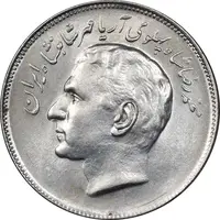 سکه 20 ریال 2535 فائو گندم - MS61 - محمد رضا شاه