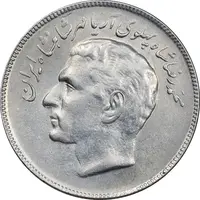 سکه 20 ریال 2535 فائو گندم - AU58 - محمد رضا شاه