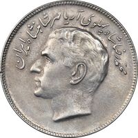 سکه 20 ریال 2535 فائو گندم - EF45 - محمد رضا شاه