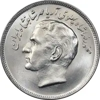 سکه 20 ریال 1357 فائو روستایی - MS64 - محمد رضا شاه