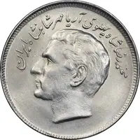 سکه 20 ریال 1357 فائو روستایی - MS62 - محمد رضا شاه