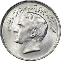 سکه 20 ریال 1357 فائو روستایی - MS62 - محمد رضا شاه
