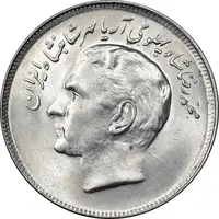 سکه 20 ریال 1357 فائو روستایی - MS62 - محمد رضا شاه