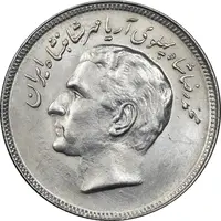 سکه 20 ریال 1357 فائو روستایی - MS61 - محمد رضا شاه
