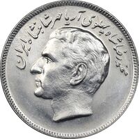 سکه 20 ریال 1357 فائو روستایی - MS61 - محمد رضا شاه