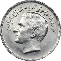 سکه 20 ریال 1357 فائو روستایی - MS61 - محمد رضا شاه