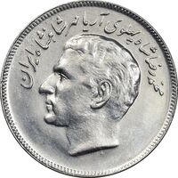 سکه 20 ریال 1357 فائو روستایی - AU55 - محمد رضا شاه